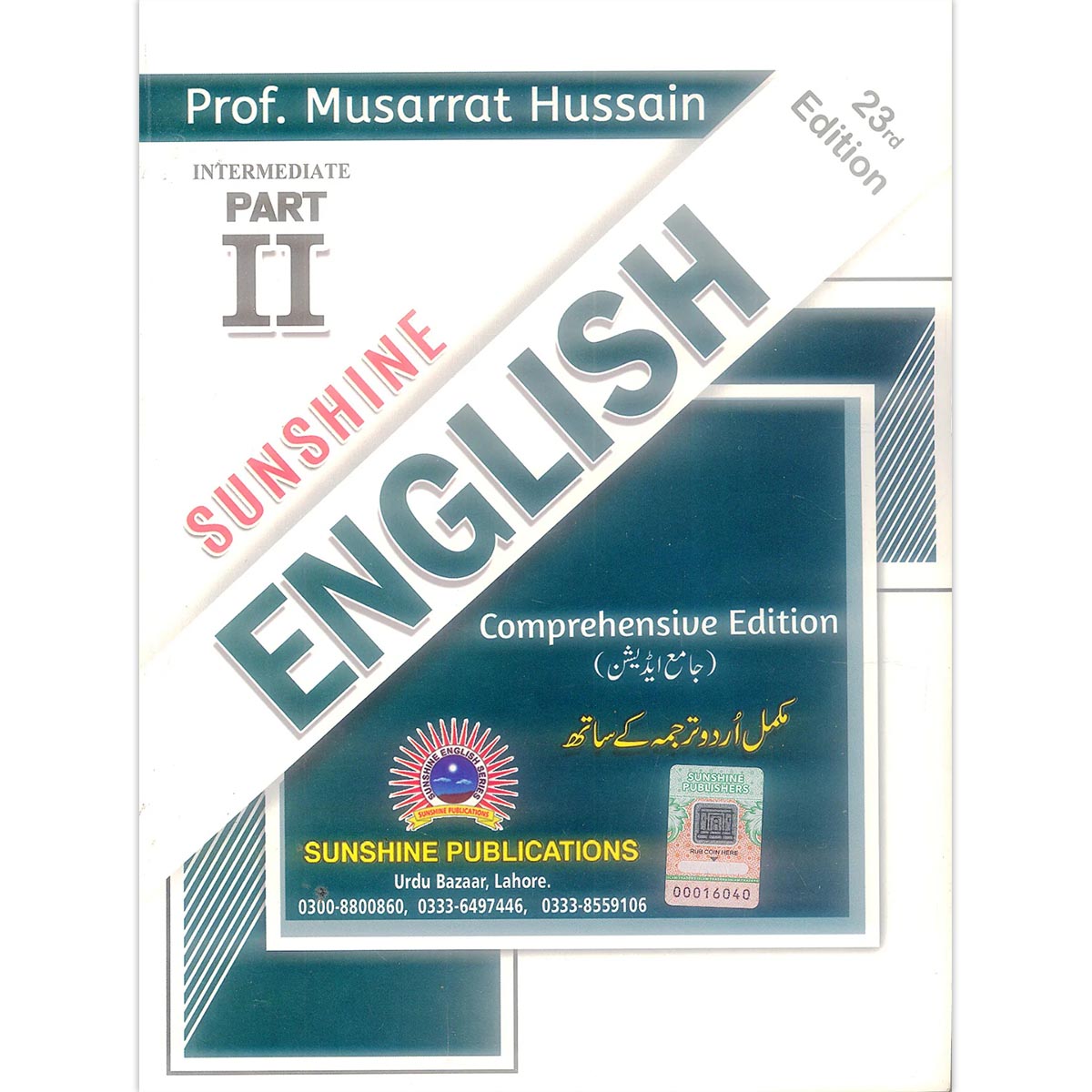 Sunshine English – Intermediate Part II (23rd Edition – Comprehensive) – Punjab Board