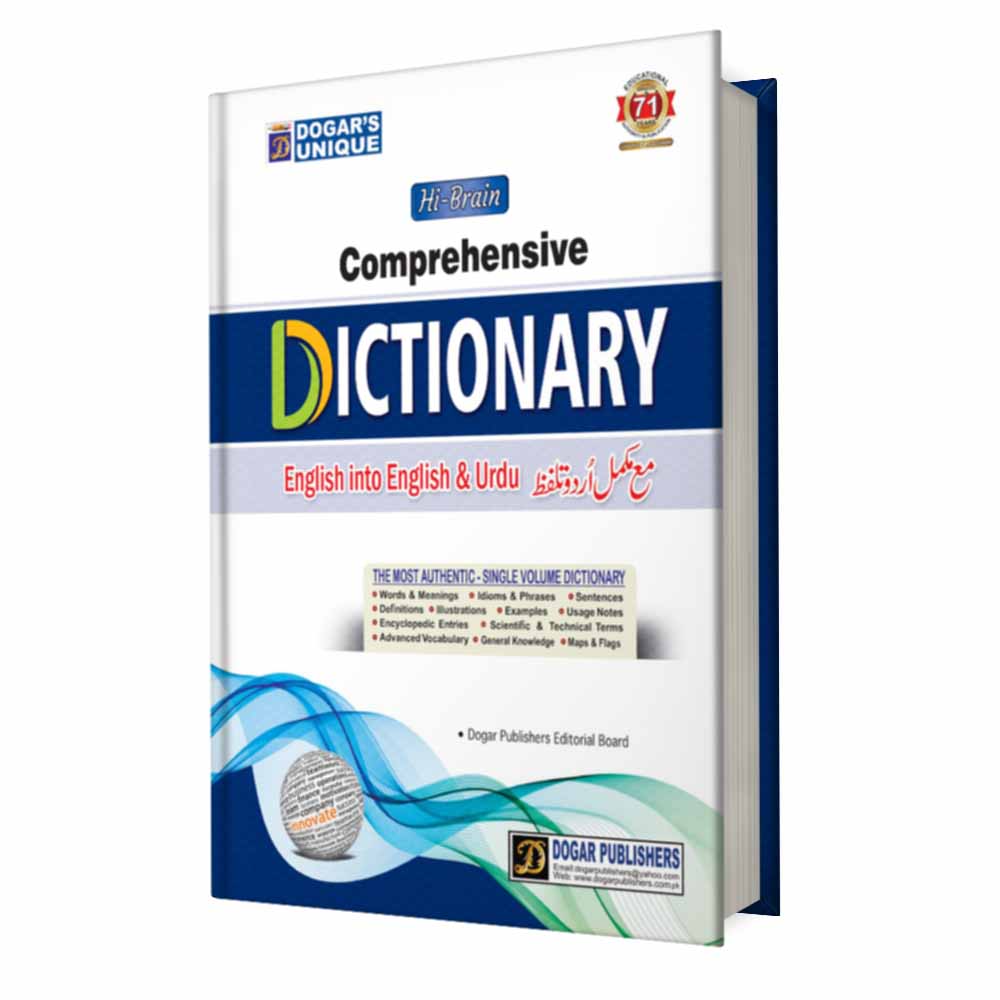 Dictionary (English to English & Urdu) – High Quality Paper | Dogar Publishers