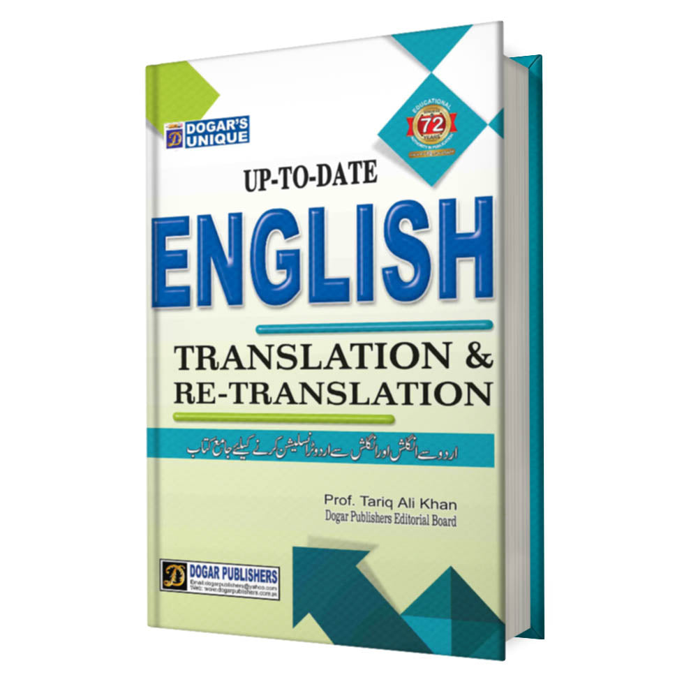 English Translation & Re-translation – Dogar Publishers (Practice & Grammar Book)