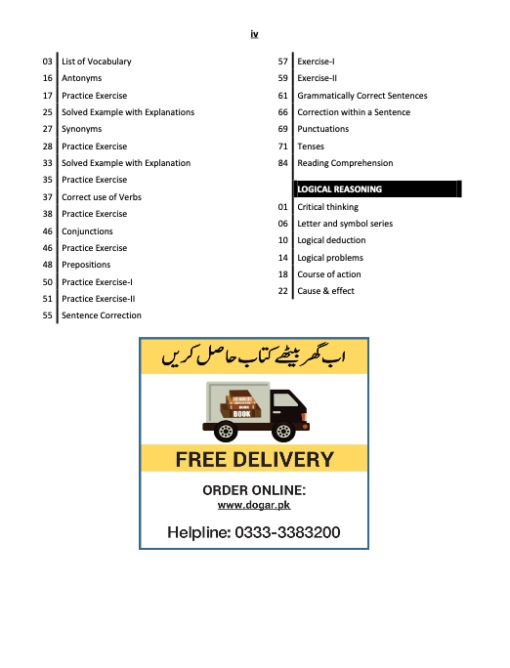 Smart Brain National MDCAT Guide – Dogar Brothers (2025 Edition)