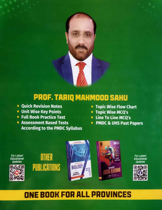 National Biology – 6000+ MCQs Bank for MDCAT, NUMS, AKU | By Tariq Mahmood Sahu (4th Edition)