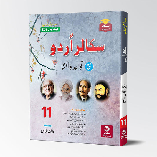 Scholar Urdu + Qawaid-o-Insha – Class 11 – Scholar Series (Punjab 2025 Edition)