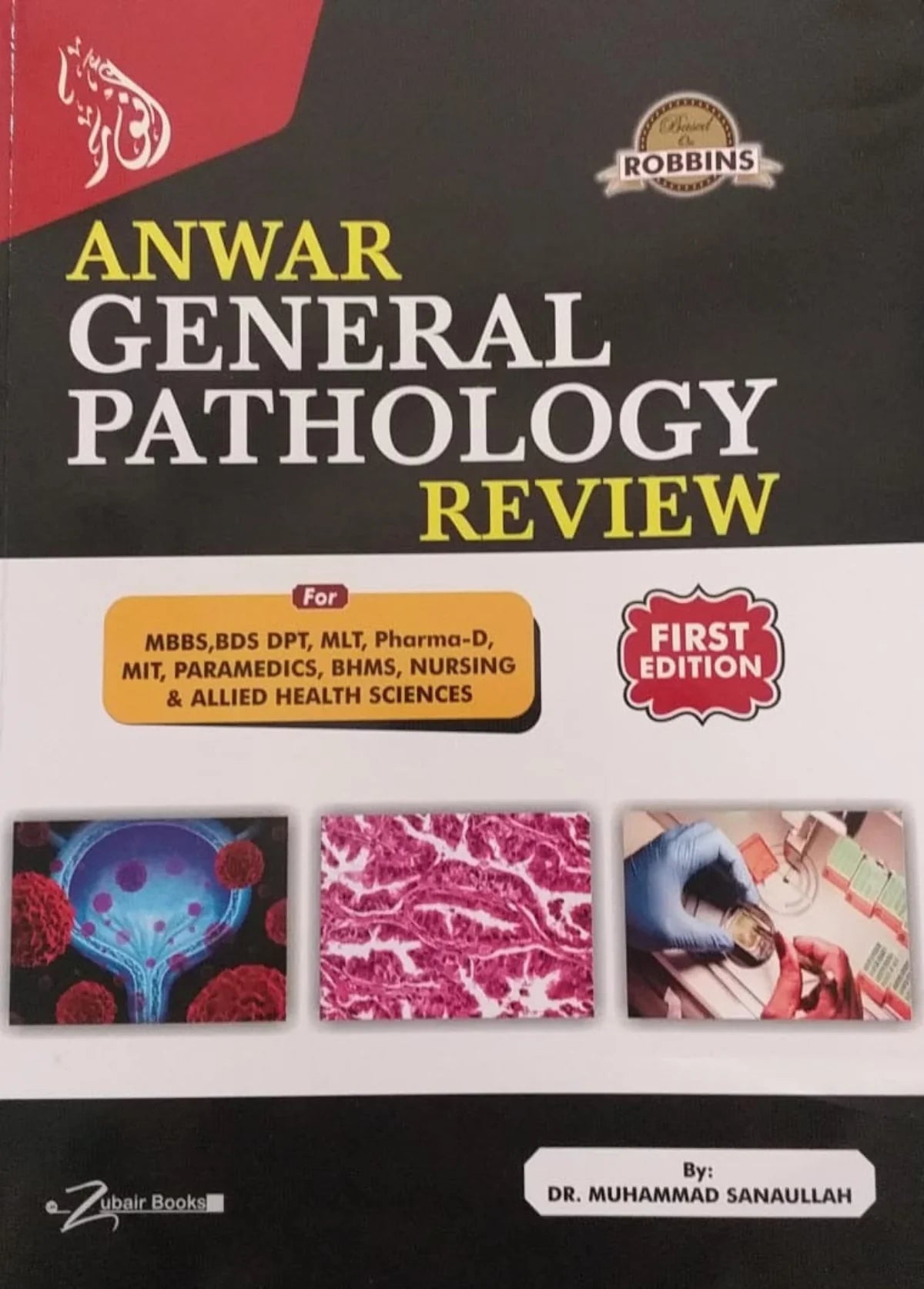 Anwar General Pathology Review For MBBS BDS DPT by Dr Muhammad Sanaullah