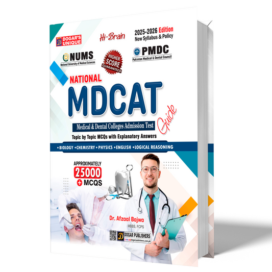 Hi Brain NUMS & MDCAT Entry Test Guide 2025 – Dogar Unique | Dogar Publishers
