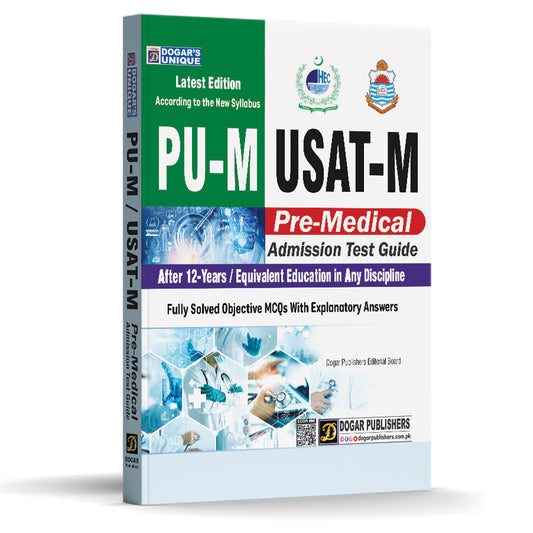 Punjab University PU-M & USAT-M (Pre-Medical Group) Entry Test Guide – Dogar Publishers