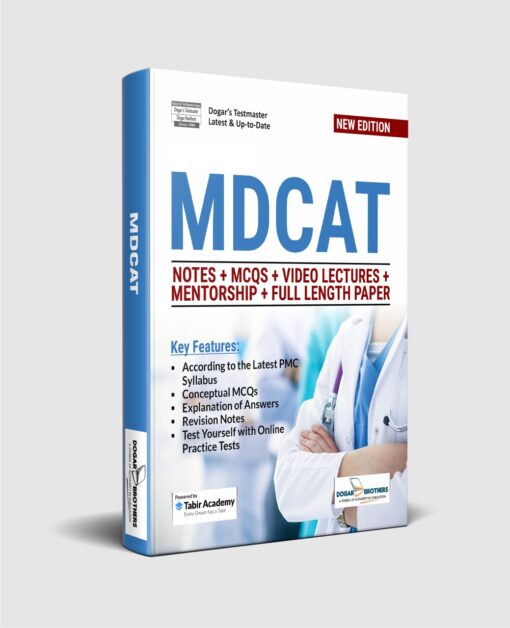 Smart Brain National MDCAT Guide – Dogar Brothers (2025 Edition)