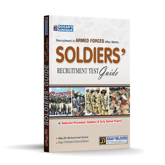 Soldiers Recruitment Test Guide (After Matric) – Bilingual (Urdu + English) – Dogar’s Unique