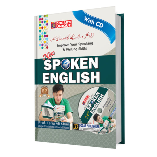 Spoken English with CD – Hard Binding – Dogar Publishers
