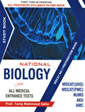 National Biology for Medical Entrance Tests by Prof Tariq Mahmood Sahu – MDCAT NUMS AKU AMC Preparation Book
