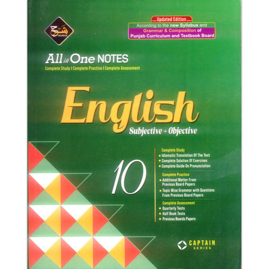English Sharah – All-in-One Notes (Captain Series) – Class 10 – Punjab Board (English Medium – 2025 Edition)