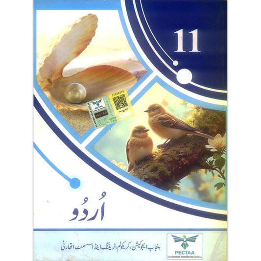 Urdu Class 11 Textbook – Punjab Board (PTB/PCTB) New Syllabus 2025-2026